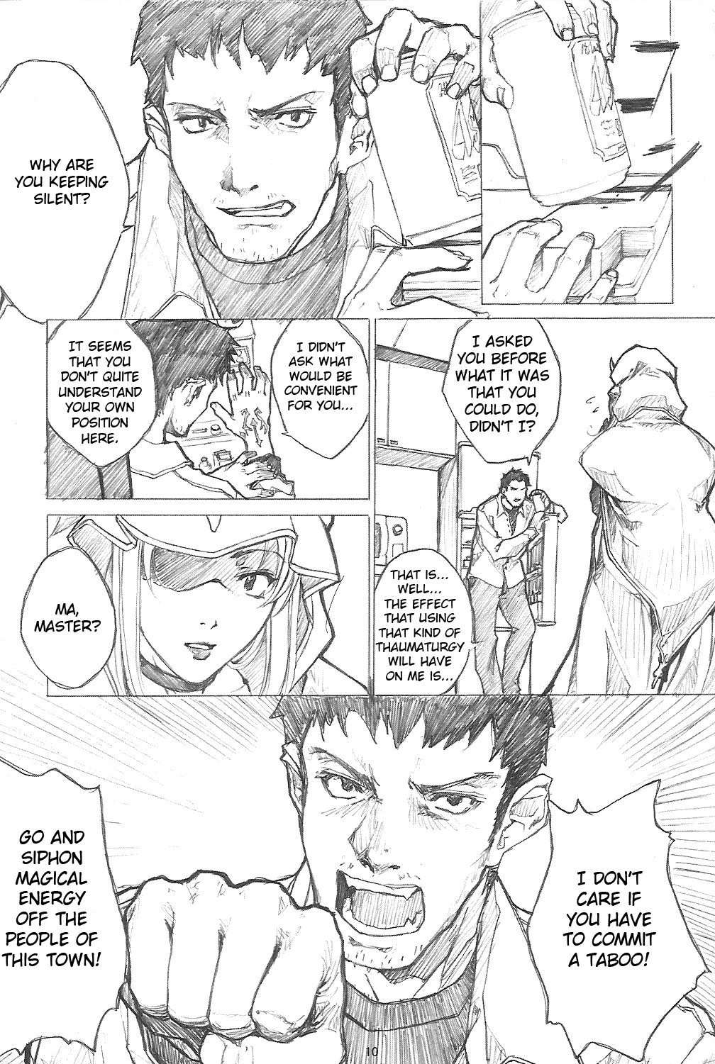 Fate/stay night - Another mobius (Doujinshi) Chapter 0 9